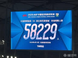 意甲新赛季国米首轮对阵揭晓精彩赛程期待